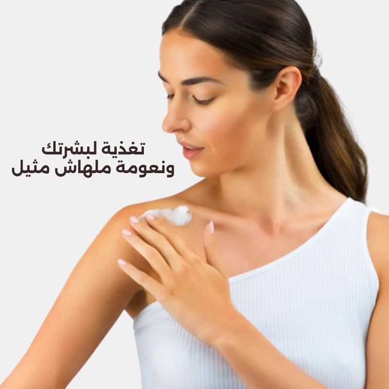 Eva Cosmetics لوشن إيفا أوبتيموم كير ريسبي مزيج مغذي برائحة جوز الهند، 370 مل - Image 3